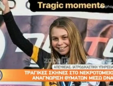 Αυτό ζητά η μητέρα της Εβίτας και του Ανδρέα που «χάθηκαν» στη φωτιά – Τραγικές οι στιγμές…
